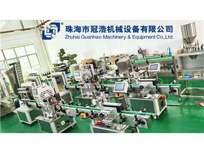 輸送機(jī)，旋蓋機(jī)，壓蓋機(jī)，袋裝包裝機(jī)，出貨啦