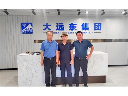 珠海冠浩與天津大遠(yuǎn)東集團(tuán)達(dá)成戰(zhàn)略合作！